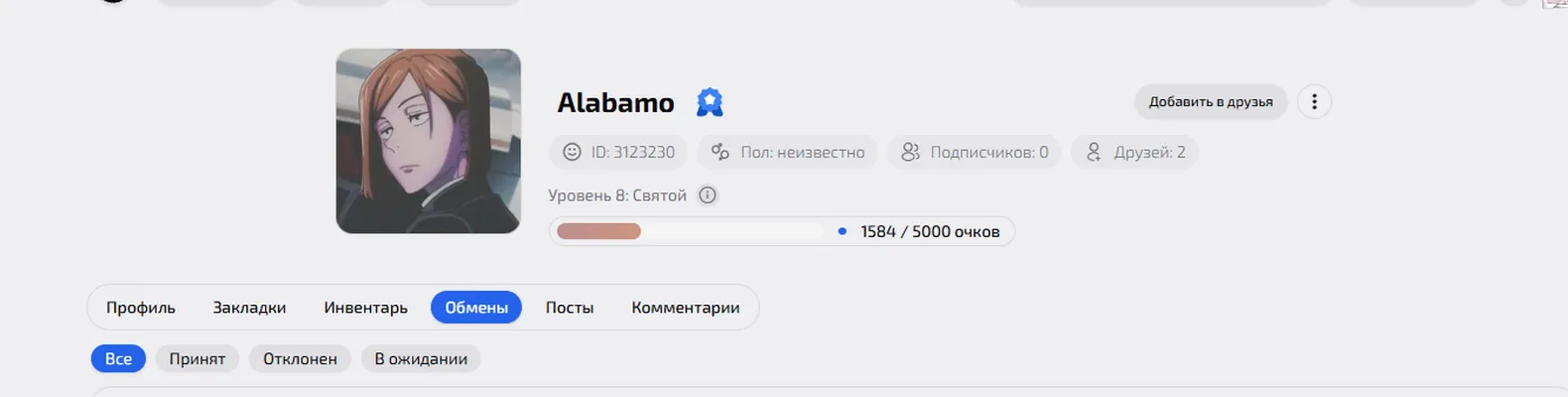 изображение поста