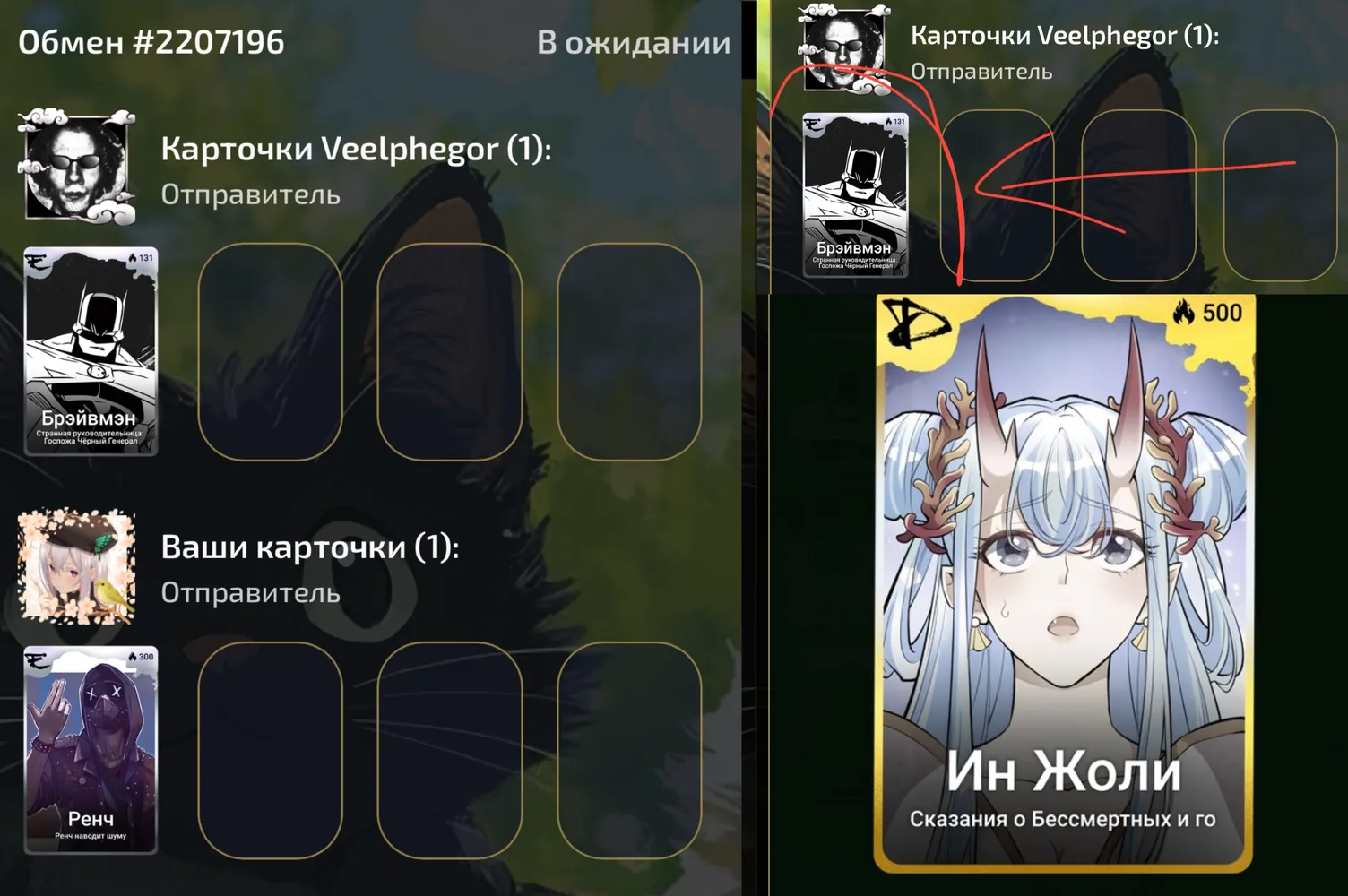 изображение поста
