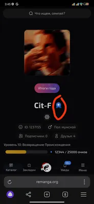 изображение поста