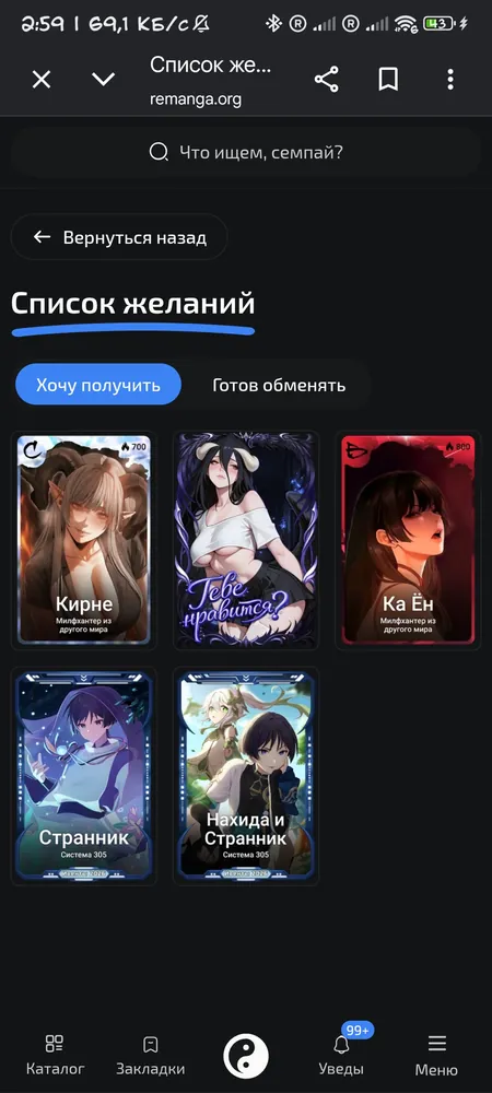 изображение поста