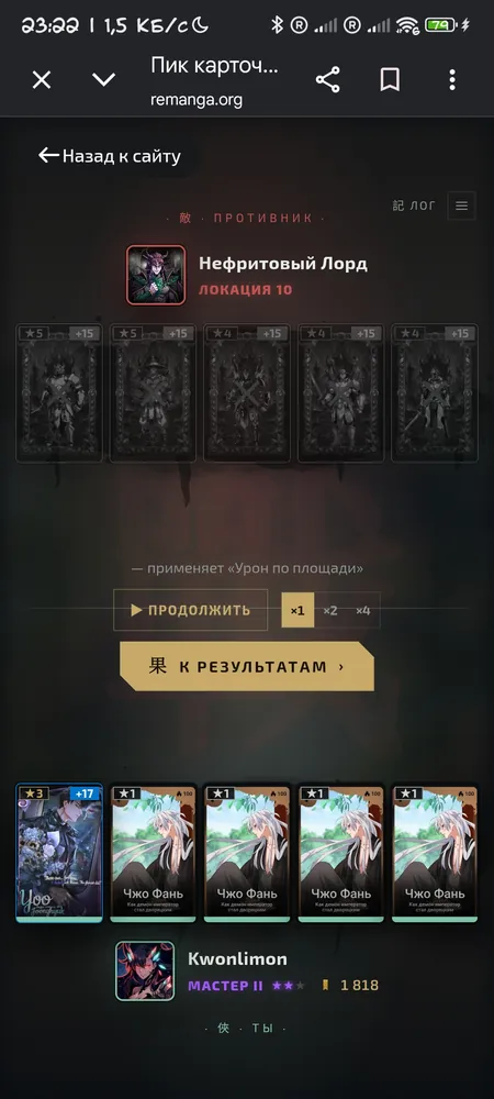 изображение поста