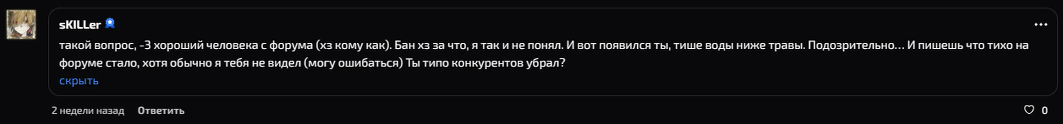 изображение поста