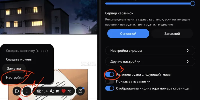 изображение поста