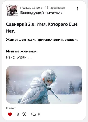 изображение поста