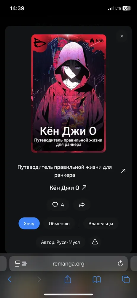 изображение поста
