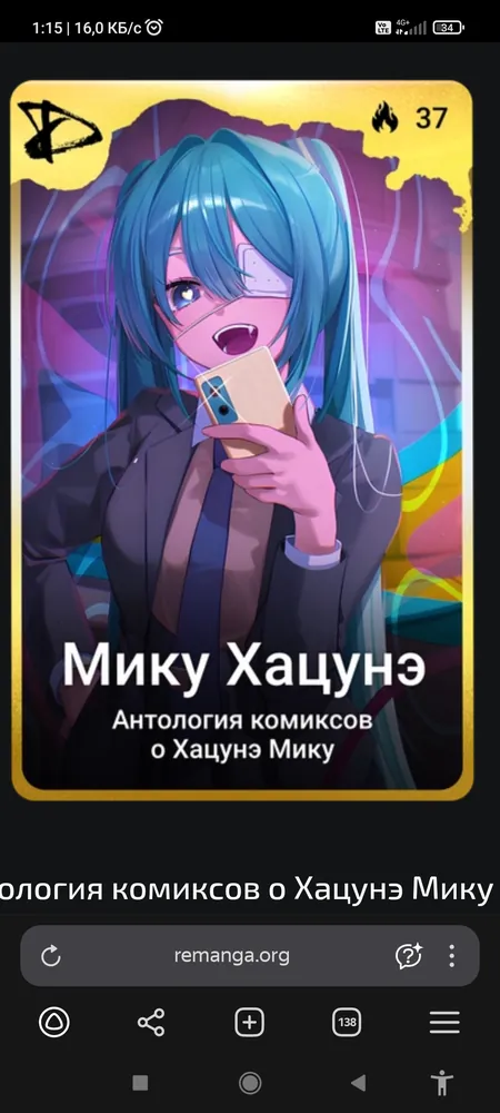 изображение поста