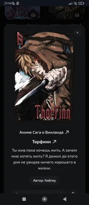 изображение поста