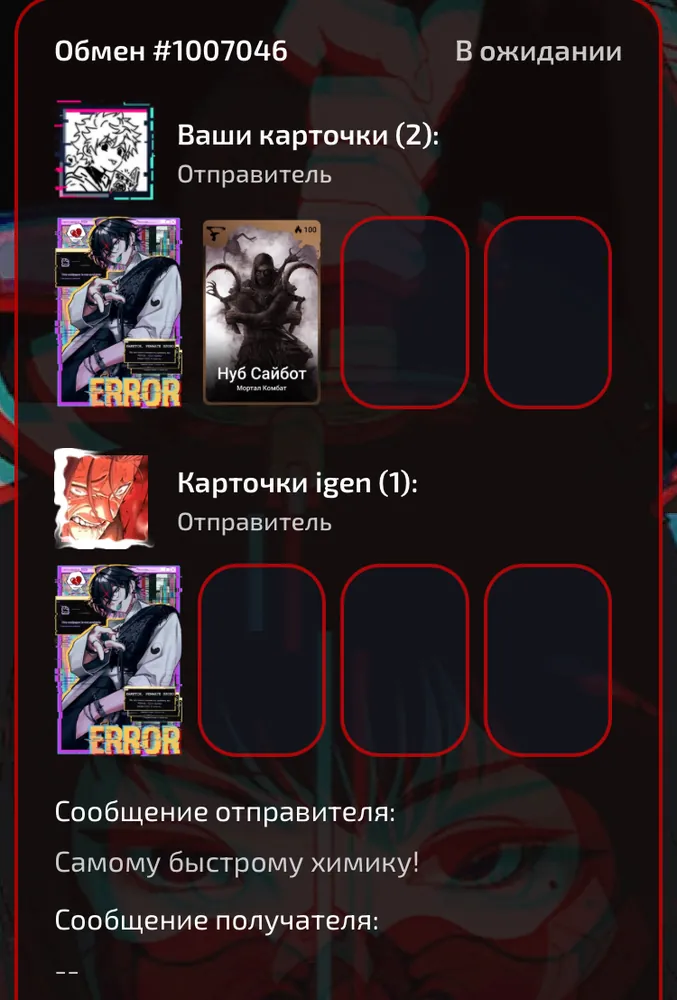 изображение поста