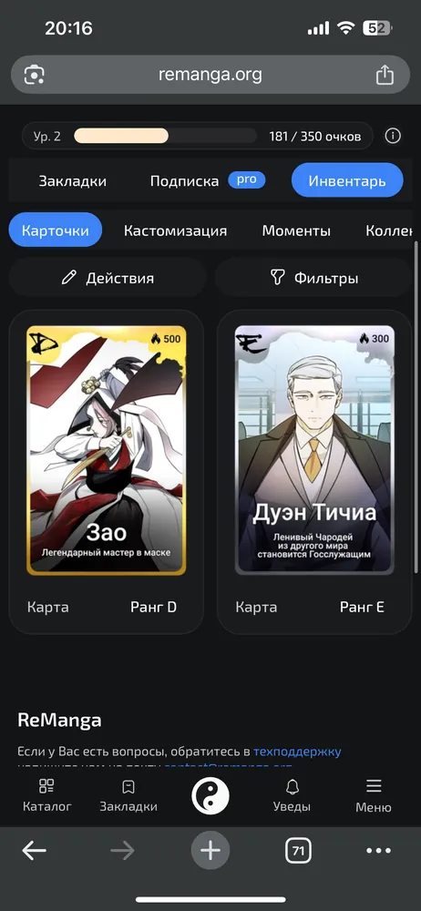 изображение поста