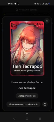 изображение поста