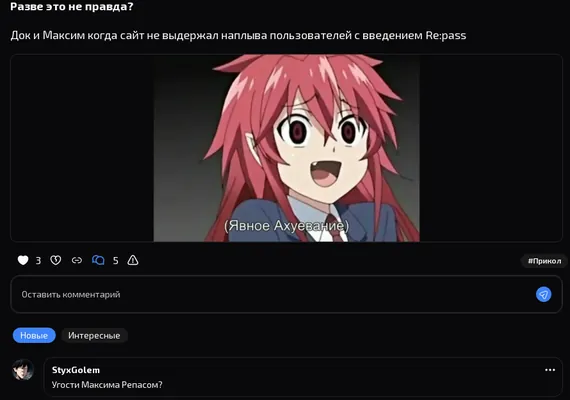 изображение поста