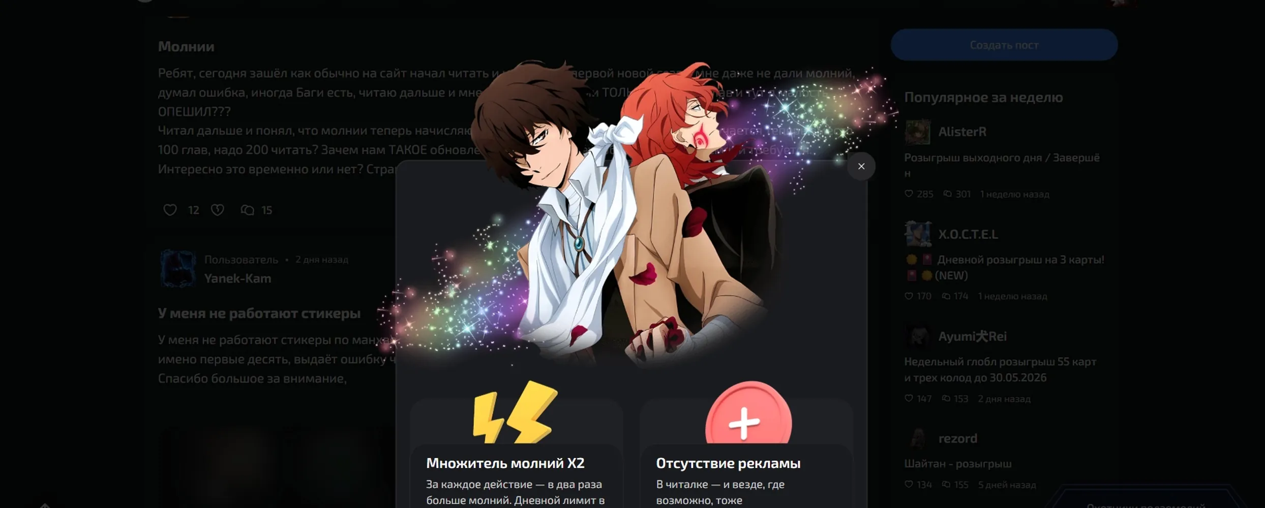 изображение поста