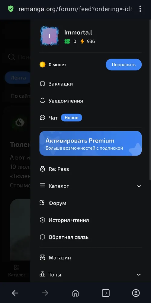 изображение поста