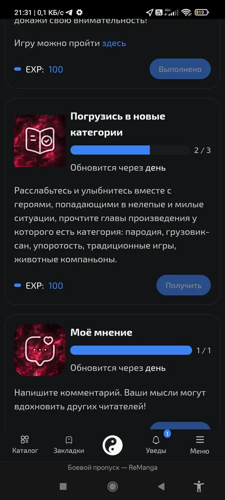 изображение поста