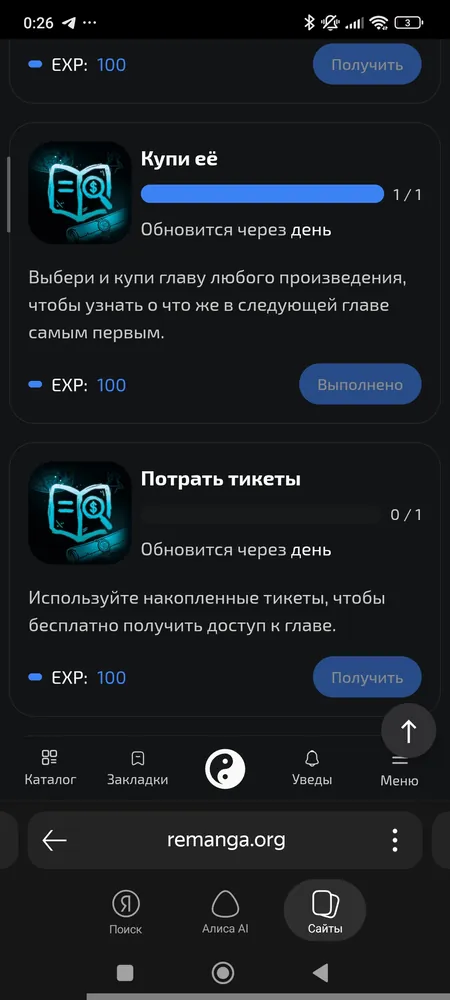 изображение поста