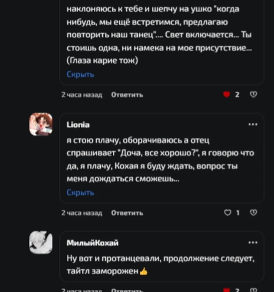 изображение поста