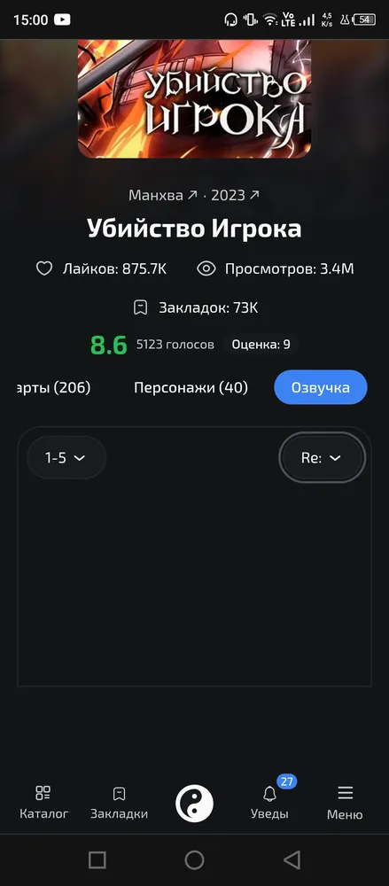 изображение поста