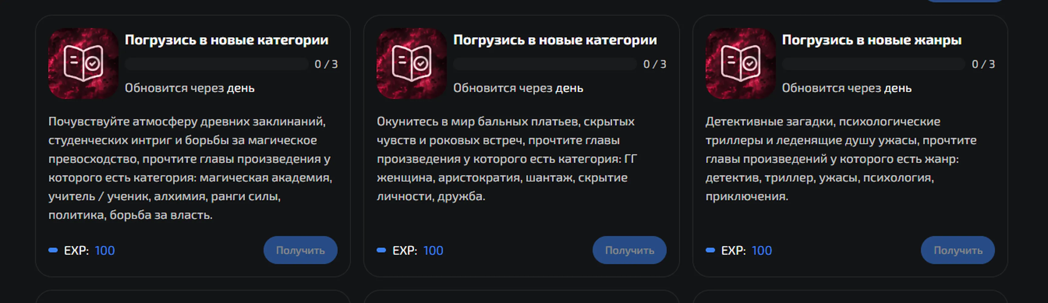 изображение поста