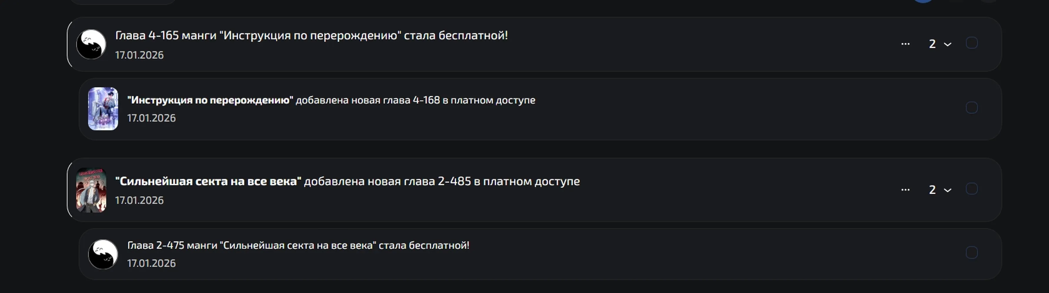 изображение поста