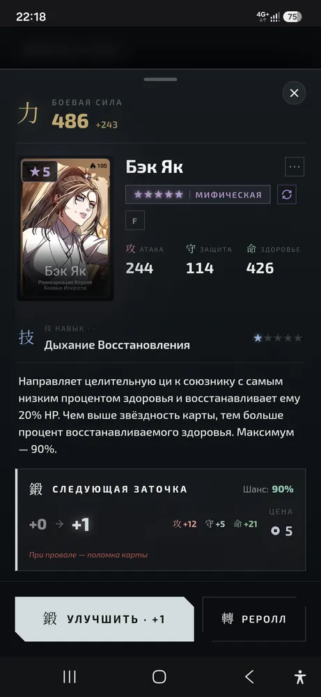 изображение поста
