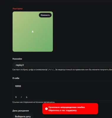 изображение поста