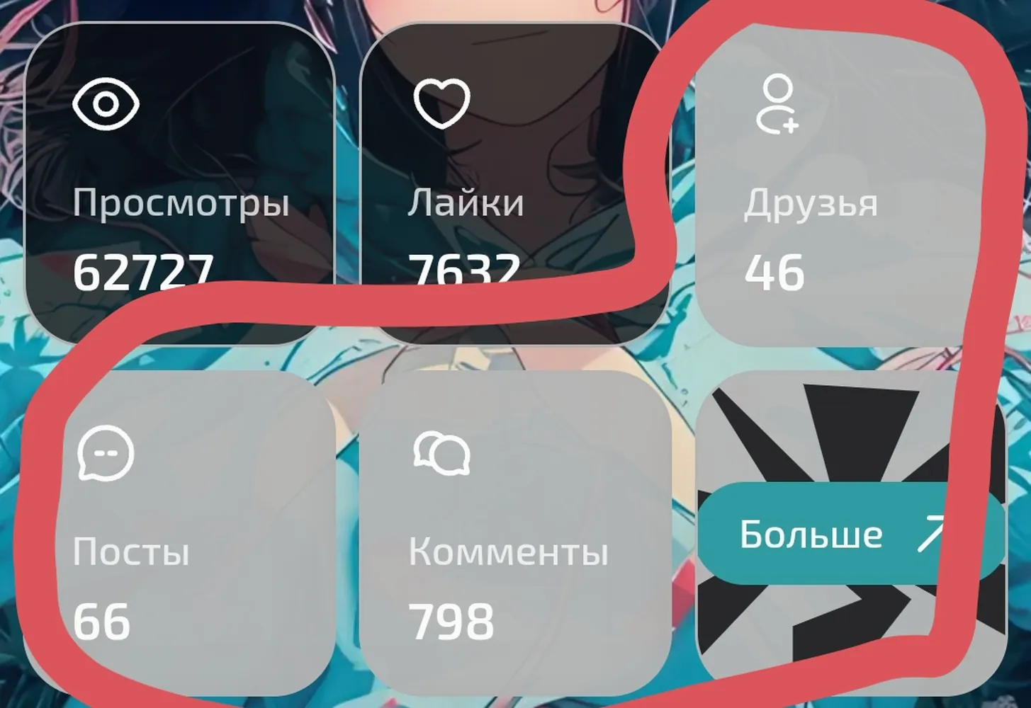 изображение поста