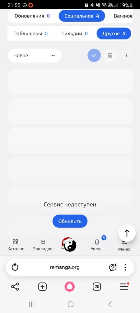 изображение поста