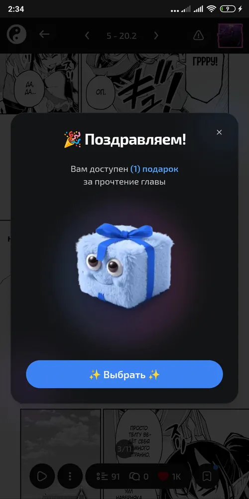 изображение поста