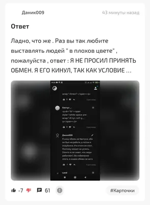 изображение поста