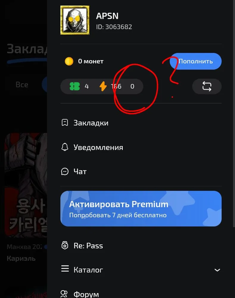 изображение поста