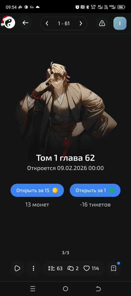 изображение поста