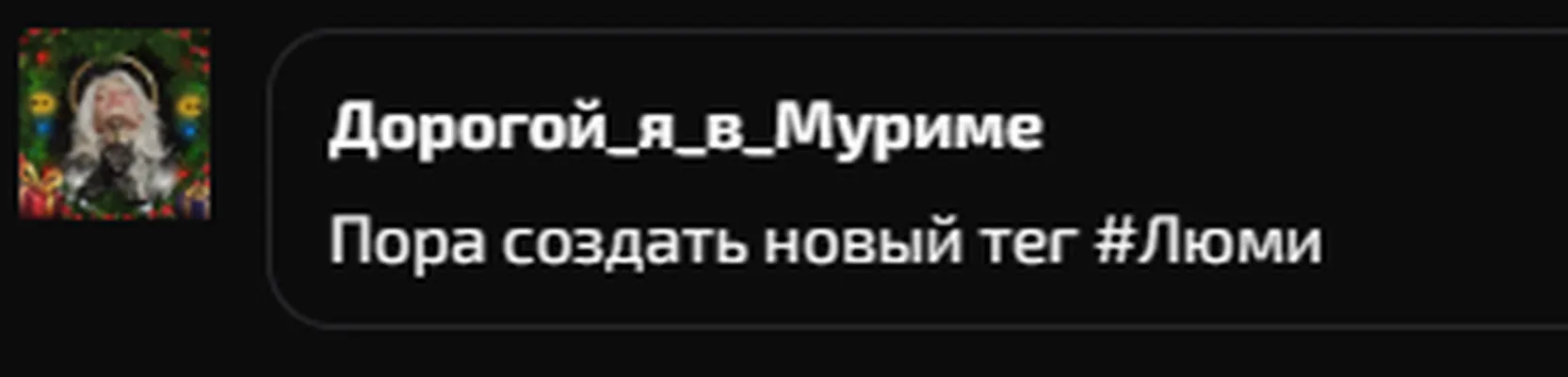 изображение поста