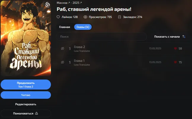 изображение поста
