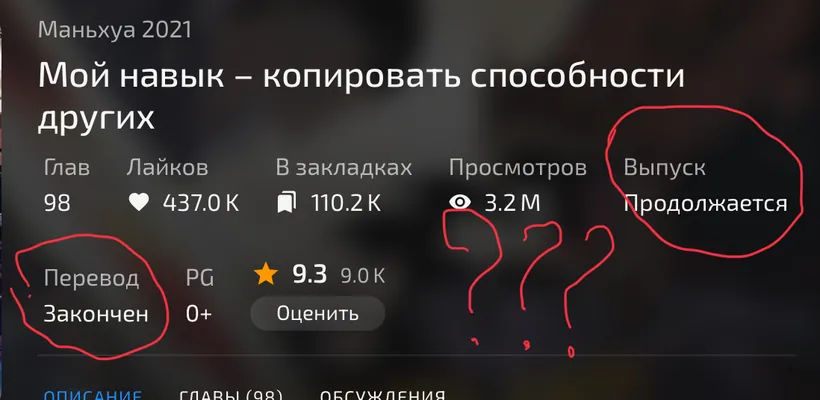 изображение поста