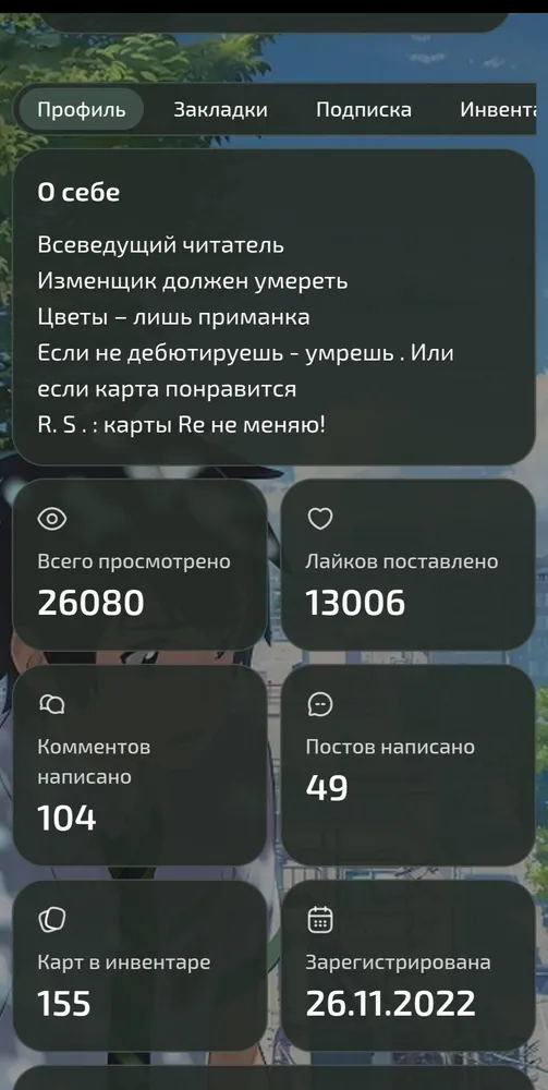 изображение поста