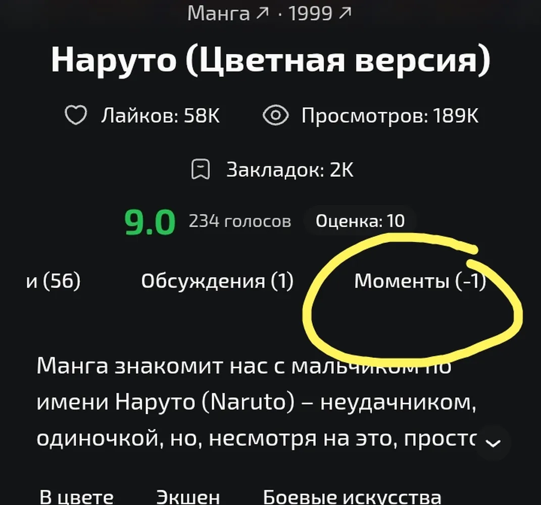 изображение поста