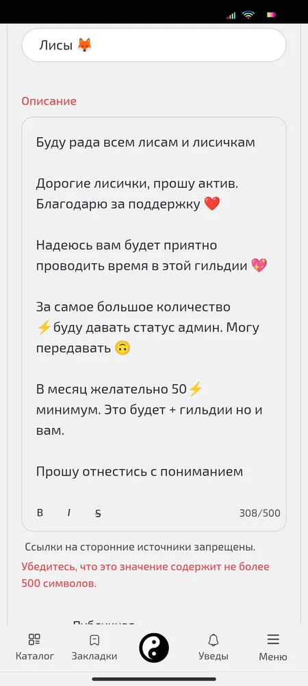 изображение поста