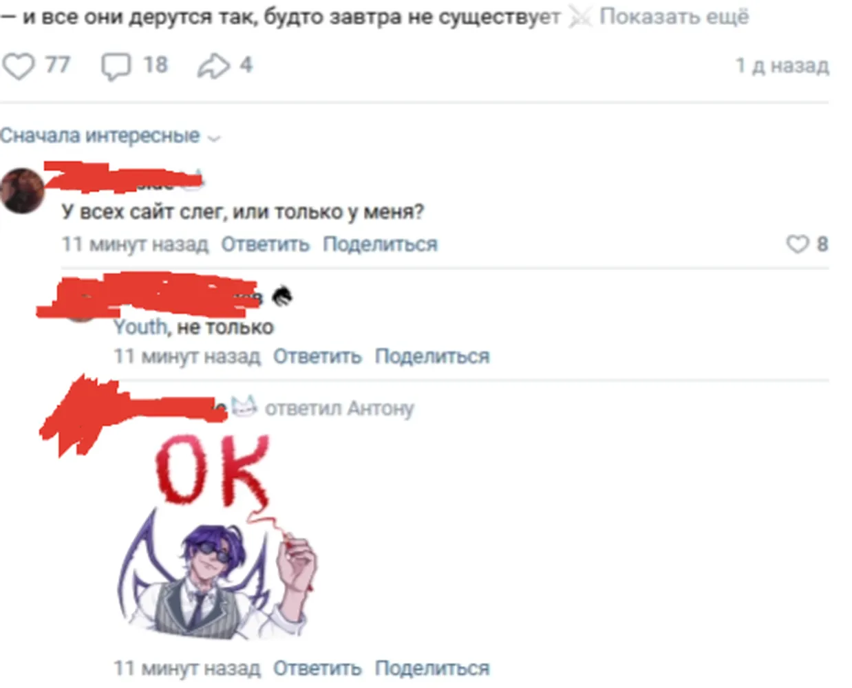 изображение поста