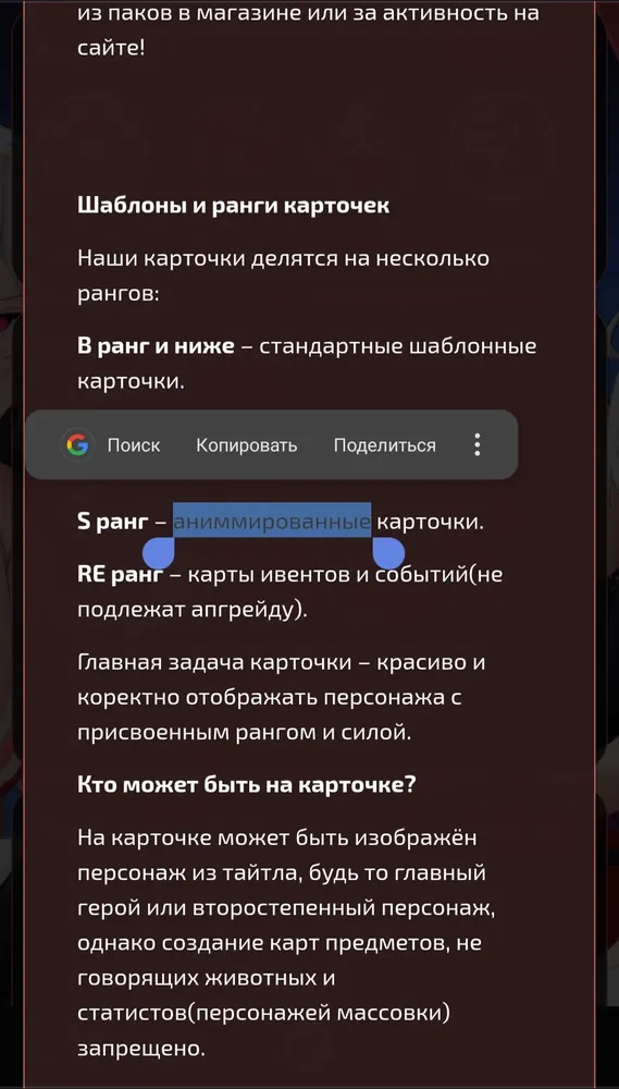 изображение поста