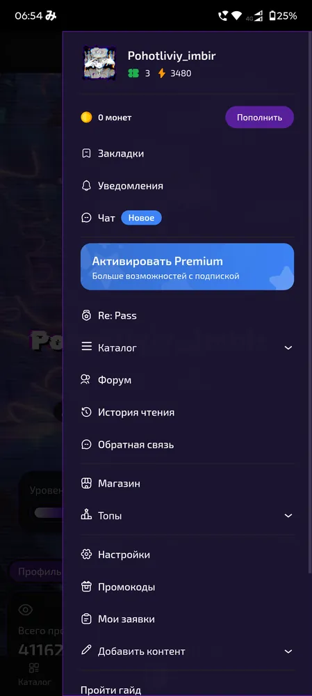 изображение поста