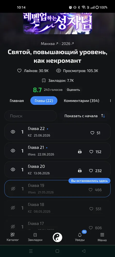 изображение поста