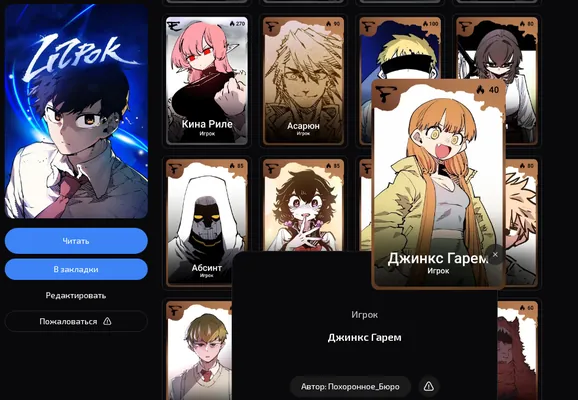 изображение поста