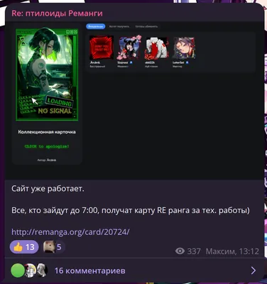 изображение поста