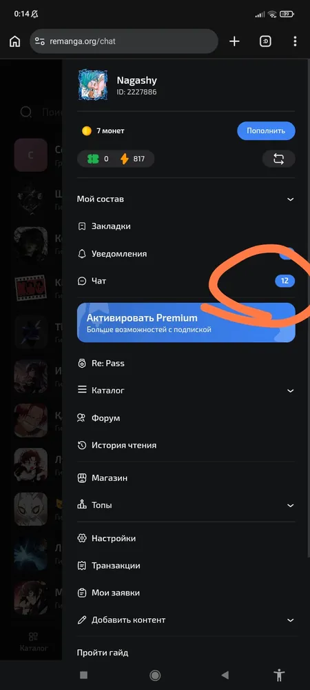 изображение поста