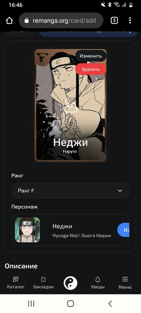 изображение поста