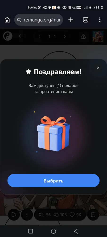 изображение поста