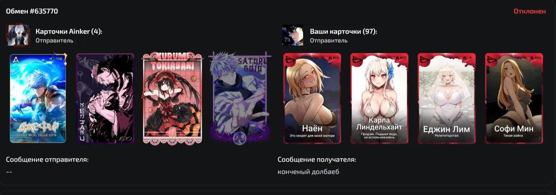 изображение поста
