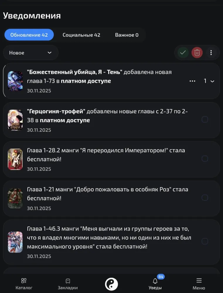 изображение поста