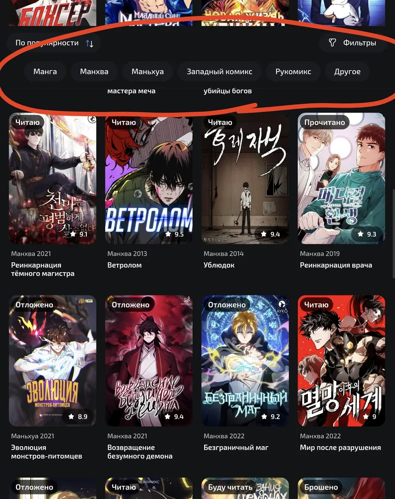 изображение поста