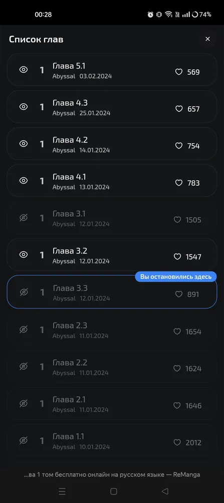 изображение поста